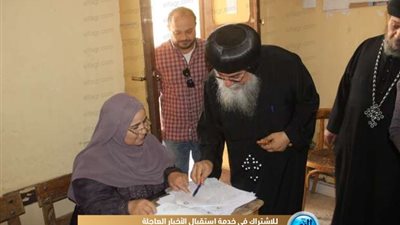 مطران المنيا يدلى بصوته بمدرسة ناصف الإسلامية (صور) 