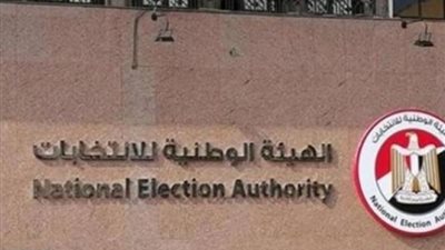 عاجل.. قرار جديد من 