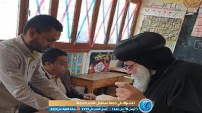 مطران كنيسة الإسماعيلية يدلي بصوته في الاستفتاء الدستوري (صور)