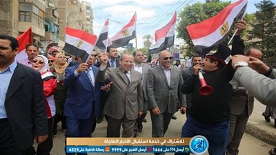 محافظ كفرالشيخ يقود مسيرة حاشدة فى شوارع العاصمة لدعوة المواطنين للمشاركة في الإستفتاء على التعديلات الدستورية (صور)