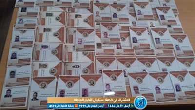 100 فرد من مجلس الشباب المصري يراقبون على الاستفتاء ببورسعيد