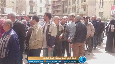 إقبال كبير للمواطنين مع فتح باب التصويت في اليوم الثاني للاستفتاء بالإسكندرية (صور)‎