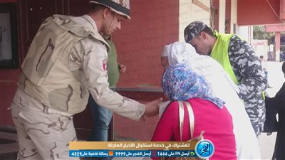 للإدلاء بأصواتهم.. رجال الجيش يساعدون كبار السن بلجان الإسكندرية (فيديو وصور)‎ 