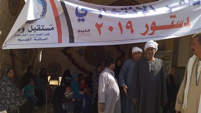 في ثالث أيام استفتاء .. توافد كبير للناخبين على الاستفتاء بالفيوم 