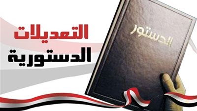 في اليوم الأخير.. اعرف لجنتك الانتخابية بالرقم القومي للاستفتاء على التعديلات الدستورية