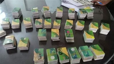 موقع دعم مصر | خطوات تقديم تظلمات الحذف من بطاقة التموين 2019 (إلكترونيا) وطرق إضافة المواليد الجدد