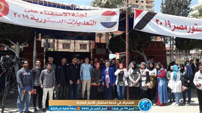 مسيرة طلابية من جامعة بورسعيد بالأعلام المصرية تشارك في الاستفتاء