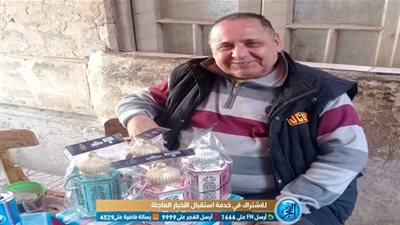 قبطي يوزع فوانيس رمضان على الاطفال ابتهاجاً بالاستفتاء على الدستور بالإسكندرية‎