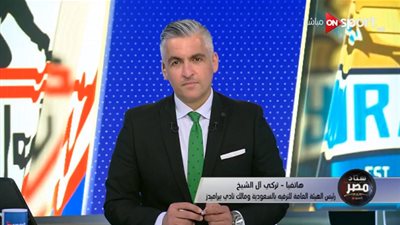 المداخلة الكاملة للمستشار تركي آل الشيخ على قناة 