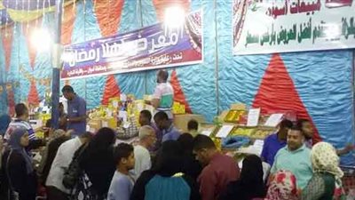 تعرف على مزايا معارض أهلا رمضان (فيديو)
