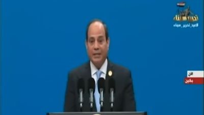 السيسي: تلبية دعوة صديقي الرئيس الصيني لاهتمام مصر بمبادرة الحزام والطريق (فيديو)