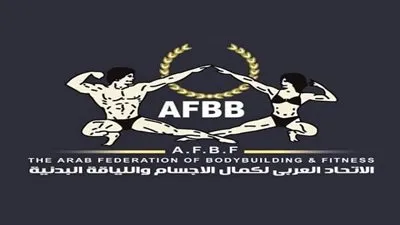 تعرف على جنسيات وأسماء الحكام في البطولة العربية 21 لكمال الأجسام والأولى للفيزيك والكلاسيك