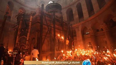 اليوم.. مسيحيو العالم يحتفلون بـ