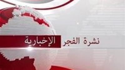 نشرة أخبار منتصف الليل.. السيسي يشارك في مأدبة العشاء الرسمية للرئيس الصيني