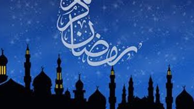 اعرف موعد غرة رمضان 2019 في مصر والسعودية