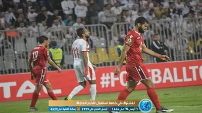 ملخص مباراة - الزمالك 1 × 0 النجم الساحلي التونسي | ذهاب نصف نهائي الكونفيدرالية