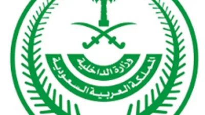 تبرئة صاحب الـ 