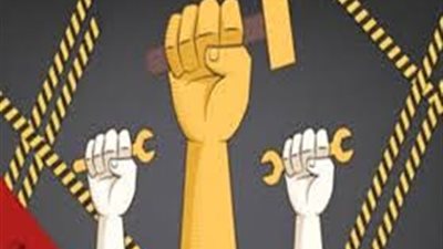 القوى العاملة.. غدا الأربعاء إجازة عيد العمال