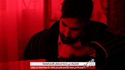 ناد الأتّات يُترجم فوضى المشاعر في فيديو كليب غنائي