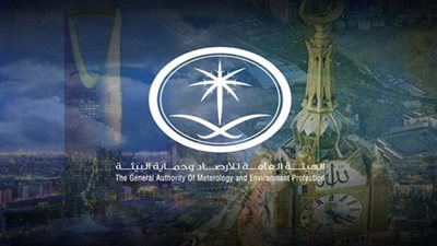 الأرصاد تنبه بهطول أمطار على محافظات منطقة مكة المكرمة الشرقية