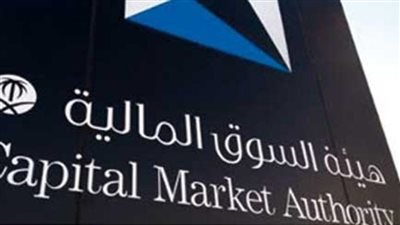  هيئة السوق المالية تطلق خدمة إلكترونية للإفصاح عن الموجودات الاستثمارية للمتوفى