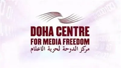 قطر تغلق مركز الدوحة لحرية الإعلام وتسرح العاملين (فيديو)