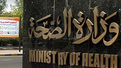 تعرف على موعد بدء تنفيذ برنامج الكشف المبكر وعلاج سرطان الثدي