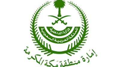 253 سجين في المدينة المنورة يستفيدوا من العفو