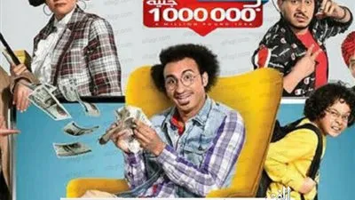 الحلقة الثانية من 