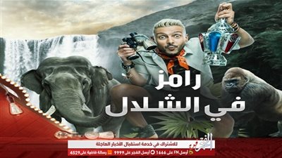 بعد تسريب استضافة ياسمين صبري ببرنامج 