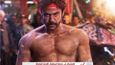 الحلقة الأولى من مسلسل هوجان لمحمد إمام (فيديو)