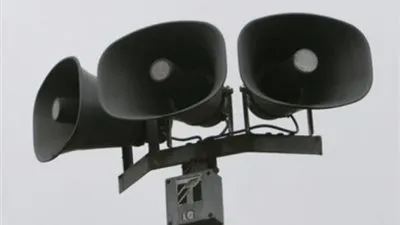 صفارات الإنذار تدوّي في تل أبيب عن طريق الخطأ