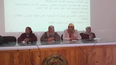 تمريض جامعة القناة تنظم ورشة عمل عن الأزمات والكوارث أثناء الامتحانات