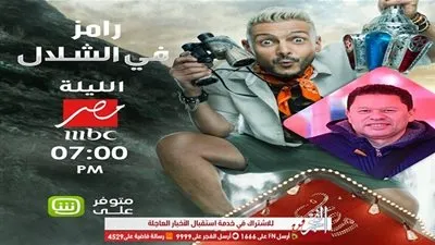 تأكيدًا لانفراد 