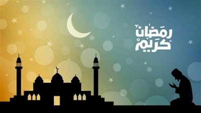 تعرف على دعاء ثاني يوم رمضان.. وثواب وفضل هذا الدعاء