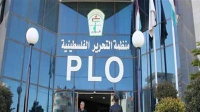 التحرير الفلسطينية تطالب بتوفير حماية دولية وعقد مؤتمر للسلام