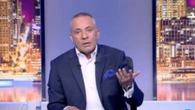 أحمد موسى: قناة أيمن نور الإرهابي سرقت مسلسل 