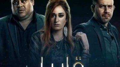 عوض غياب يوسف الشريف والبطل هو القاتل.. أبرز تعليقات الجمهور على 