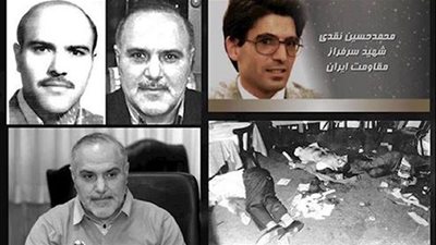 المقاومة الإيرانية تكشف هوية متورط في اغتيال معارضين لنظام الملالي