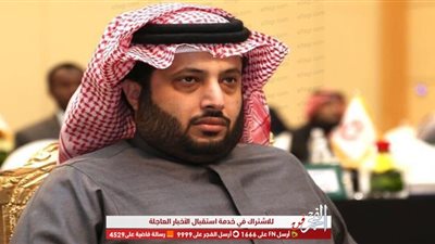 تركي آل الشيخ ينشر كلمات أغنيته الجديدة