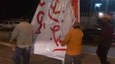 عاجل.. تعليق شديد اللهجة من 