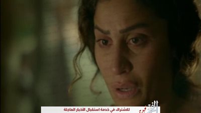 مسلسلات رمضان 2019.. ملخص الحلقة الرابعة من 