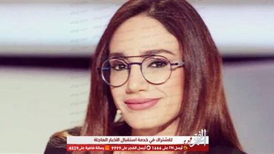 لورا خباز تستعد لدخول القفص الذهبي.. تعرف على التفاصيل