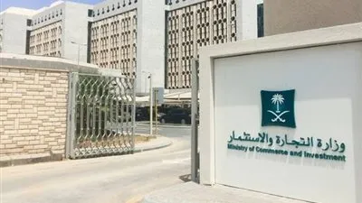 ارتفاع نسبة السجلات التجارية لنشاط الإلكترونيات في السعودية إلى 17% 