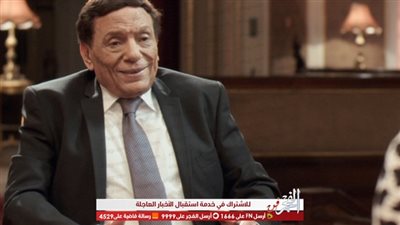 استمرارًا لترويج الأكاذيب.. ننشر مداخلة عادل إمام مع الإبراشي (فيديو)