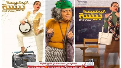 مي عز الدين نصابة في 