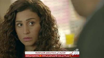 مفاجأة.. تسريب أحداث 