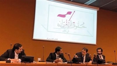 منظمة تدين سحب الجنسية من أبناء الغفران بقطر
