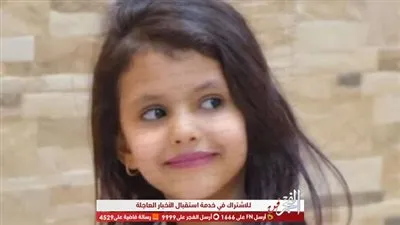 بعد وفاتها.. دانه القحطاني تتصدر تريند تويتر السعودي