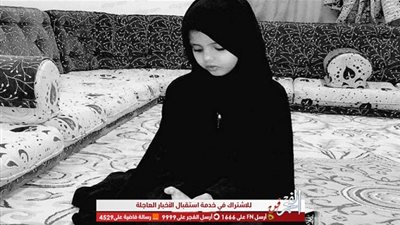 الظهور الأخير لـ دانة القحطاني قبل وفاتها المفاجئة بساعات (فيديو)